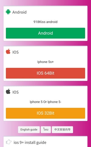 download kiss918 original