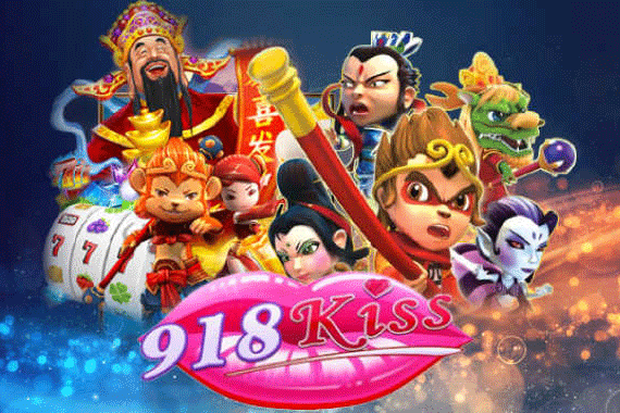 kiss918 download ios 16